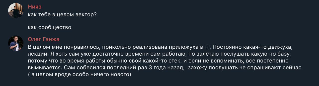 Отзыв Олега: подписка помогает держать форму, хотя давно работает