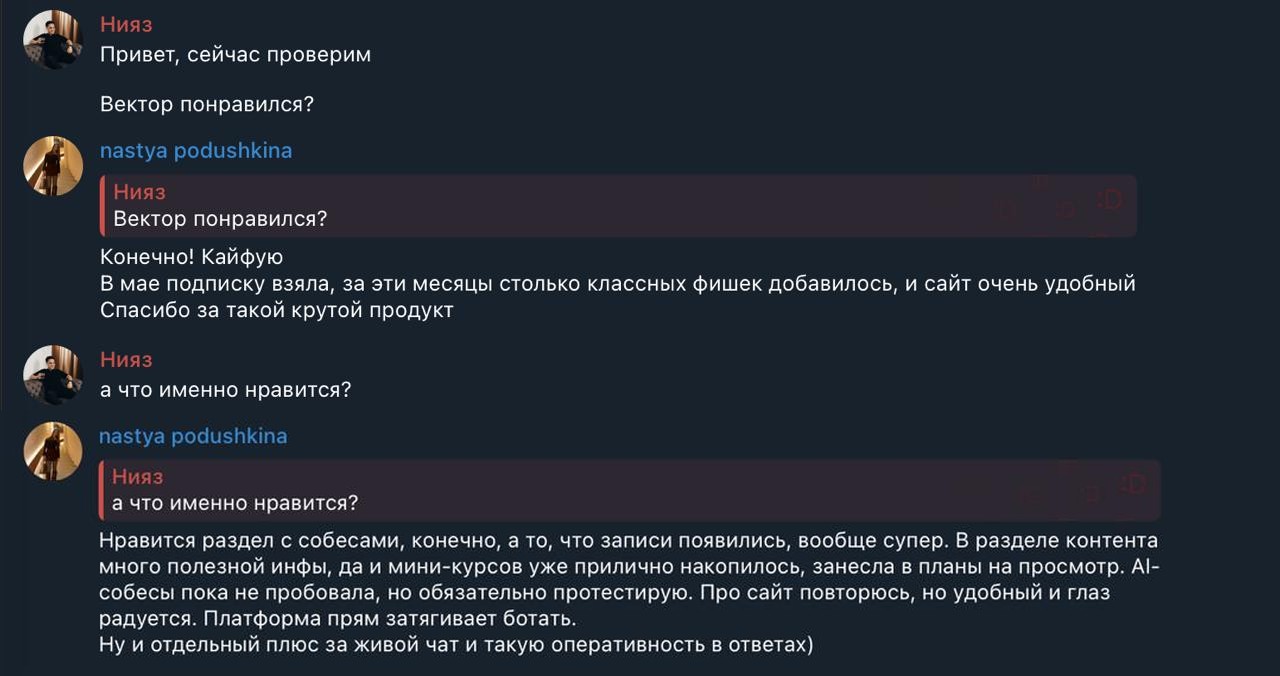 Отзыв Насти: взяла подписку в мае, за эти месяцы добавилось много фишек, сайт удобный